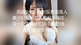 安防酒店偷拍 怪癖变态男和眼镜骚女互相道具玩弄草对方还一边用手机自拍