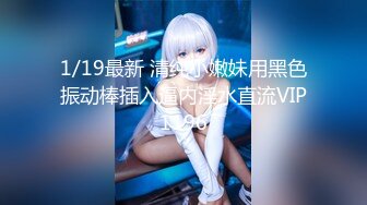 STP34463 【全程露脸】抖音20岁网红广州舞蹈学院大学生「小甜甜」和富二代男友啪啪被泄密曝光