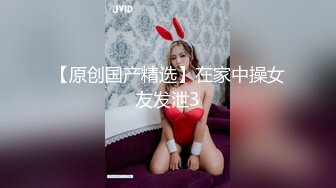 气质闷骚眼镜娘学姐『不太皮』反差福利私拍 高挑身材青春肉体 各种展示极度反差 道具紫薇啪啪爽歪歪 (1)