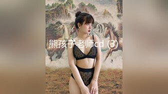 再战纹身姑娘。开头有手势验证