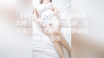 女仆黑丝