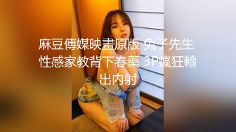 沙发上爆插正在练瑜伽的美女同事完美露脸