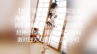 【新速片遞】  美女3P 被三根大肉棒连续轮流无套输出 以精液作润滑 操的骚逼精液白浆满天 还每人内射两次 爽翻了 