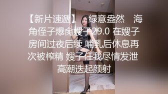 [2DF2] 小陈头星选甜美白衣妹子第二炮，跪着深喉口交翘屁股摸逼 2 - soav(3394135-7410855)_evMerge[BT种子]