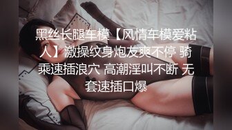 刚成年学妹下海~很苗条 奶子坚挺 逼毛稀疏 抠逼自慰~舔穴 骑乘 后入啪啪 秒硬 包撸 (4)