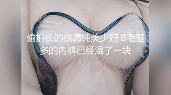 人称小水仙的网红美女在家和男友露脸啪啪