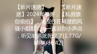   巨乳少女让小哥玩着奶头伺候小哥大鸡巴交，让小哥后入小屁股，激情上位真刺激自己揉大奶子