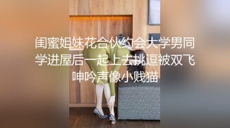 娇小身材短发萝莉萌妹，跪着深喉口交大屌，骑乘侧入猛操搞得妹子受不了