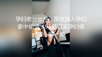 母子乱伦镜头前的激情，熟女大妈啥都会吹舔吸弄口交小哥的大鸡巴，镜头前被各种抽插爆草，老逼就是败火