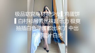 【新片速遞】 清纯可爱还很乖的极品小妹，全程露脸镜头前发骚，情趣装诱惑，揉奶玩逼道具抽插，浪叫不止跟狼友喊爸爸真骚[1.34G/MP4/01:19:02]