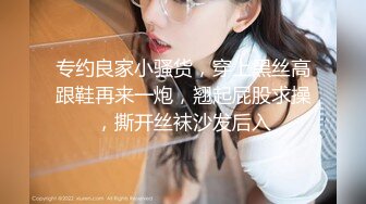 【UT】梦菲桐香- 黑色吊带蕾丝睡衣，透明网纱内裤，一饱...