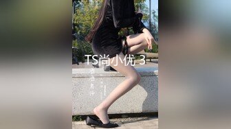 美乳学生妹! 过膝性感丝袜道具自慰 深喉 被男友后入啪啪 骑在身上使劲摇 无套啪啪~开飞机狂干