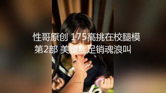 家教都那么卷了吗？辅导完作业还要检查身体 家教老师玟玟被学生爆操！