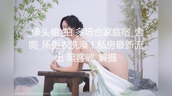 国产四级制服妹子刺激啪啪作品《极乐导淫犬》激情佳作 美女还是不错的有肉有逼毛丰满搞穴冲动源远流长啊