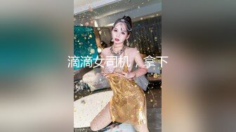 -极品身材网红美女『樱桃妹妹』要和爸爸玩玩具 直到水声不断再从后面进入