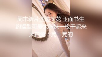   骚逼女神爱丽丝~在家不听话总要被老公摁下直接狂操一顿！老公：快点快点，操爽之后服服帖帖！