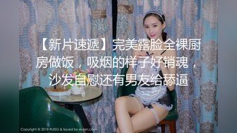 亚裔小女友 黝黑肌肤 小屁股蛋