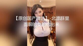 客厅大战老婆