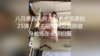 女人为难小女人，全程露脸被姐姐玩弄，亲着小嘴吃着奶还舔逼，搂在怀里揉奶抠逼，浪叫不断