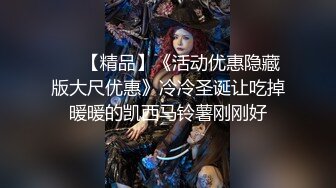 魔鬼身材极品美女剃光逼毛直播大黑橡胶棒抽插还算粉嫩小逼1