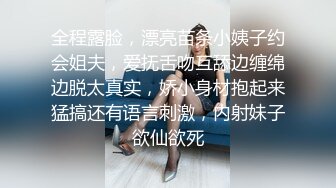 【小小白】推特极品身材，长腿大奶反差妹专业全裸抖音风裸舞紫薇，一对车大灯Q弹 (5)