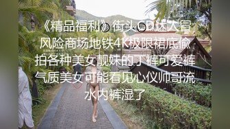 南韩女教师私底下的样子