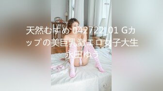 初撮り本物人妻 AV出演ドキュメント 元出版社編集部 接吻好きの微乳スレンダー妻 深井京香 31歳 AVデビュー！