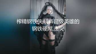   躺在床上享受黄衣妹子的温柔舔吸，极品丰满肉体趴在身上亲吻揉捏滋味太爽吸吸逼穴大屁股爱不释手