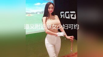 TZ-085 前女友订婚礼物 兔子先生 x 麻豆传媒映画