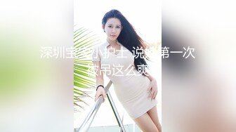 星空无限传媒出品极品 素人自制依涵_寂寞女业主