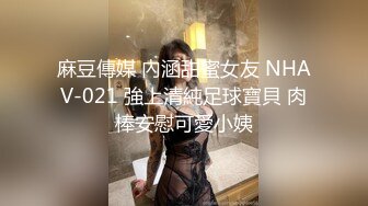 STP28728 新人颜值美御姐！解开内衣揉奶子！炮友舔骚逼，翘起肥臀假屌磨蹭，骑乘位插入低低呻吟 VIP0600