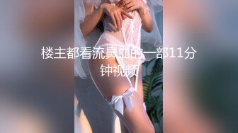 新人颜值不错马尾妹子和炮友激情啪啪，近距离特写口交舔逼自摸掰穴上位抽插