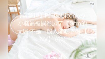 STP33305 小妹妹和老媽媽激情母女花大秀4P直播，口交大雞巴揉奶玩逼，被兩個小哥一起抽插爆草，浪叫呻吟不止精彩刺激 VIP0600