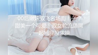 [2DF2] 【老约炮良家】，酒店干小少妇，男友分手许久都没做爱了，水多饥渴大胸荡妇 - soav_evMerge[BT种子]