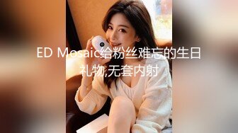 性感大奶妹子夜晚和炮友驾车户外车震，舔弄大屌上位骑坐前后蠕动，呻吟娇喘高潮射在肚子上