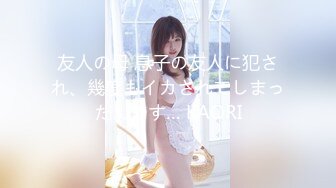 友人の母 息子の友人に犯され、幾度もイカされてしまったんです… KAORI