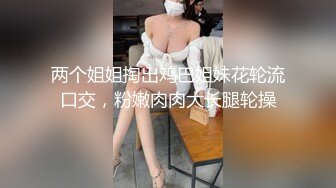 挂羊头卖狗肉 【推油金手指】今天来了个三十出头的白皙大奶子美腿准少妇，拿出专业设备伺候，鲍鱼淫水不少一直流