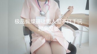   性爱女神AVOVE又来了，黑丝情趣夹着双腿让小哥舔逼舔脚好骚啊，淫声荡语各种姿势无套抽插