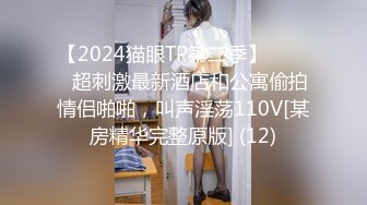 天美傳媒 TMQ002 大奶反差母狗的學生裝誘惑