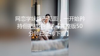 [未经审查] [射精两次] 像青梅竹马一样友善无辜的美女要求生插入。与好色之徒一起抽栗子，笑容消失人生第一次抽搐壹岐！