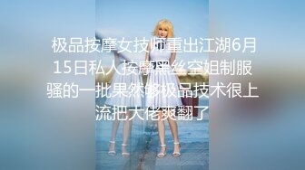 美腿尤物御姐 极品反差女神〖Vivian〗你的女神有钱人的玩物，自己掰开小骚逼让大鸡巴插入 直入花心 被操到痉挛失声