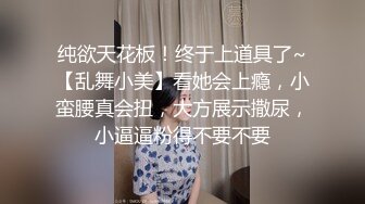 【在线】美女如云的餐厅高级坐厕TP第31季角度非常不错的后拍 1V