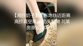 最新流出美女健身达人~翘臀桃桃夜店找牛郎吃双份春药后首次3P被两个猛男轮干~疯狂喷水 (3)