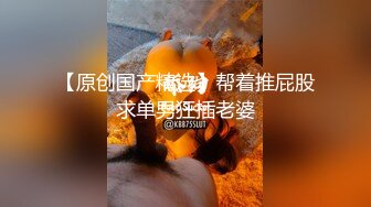 老婆单约单男给我拍的视频