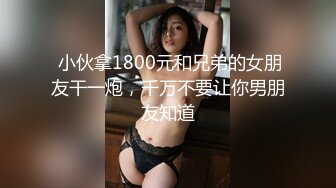 杭州某大学校花级女生与男友性爱时在床上被干的嗷嗷叫！