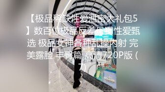 商场女厕,全景偷拍时髦小妞又来了肥美的鲍鱼真想咬一口