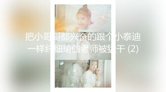 《魔手外购极品厕拍》商业城女厕全景偸拍超多少女少妇方便，逼脸同框，花臂少女尿量好足阴户微开相当诱惑，无水原档4K (7)