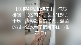 最新5月无水首发福利！推特极品四有网黄女神【小喵呜】私拍，喜欢露出，还有3P、群P、聚众Y乱，猛男打着石膏也要玩3P