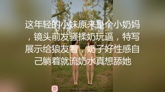 丰乳肥臀烈焰红唇女神级刚下海美女，情趣装拨开丁字裤