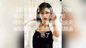 个高颜值苗条妹子啪啪，穿上情趣连体网袜口交上位